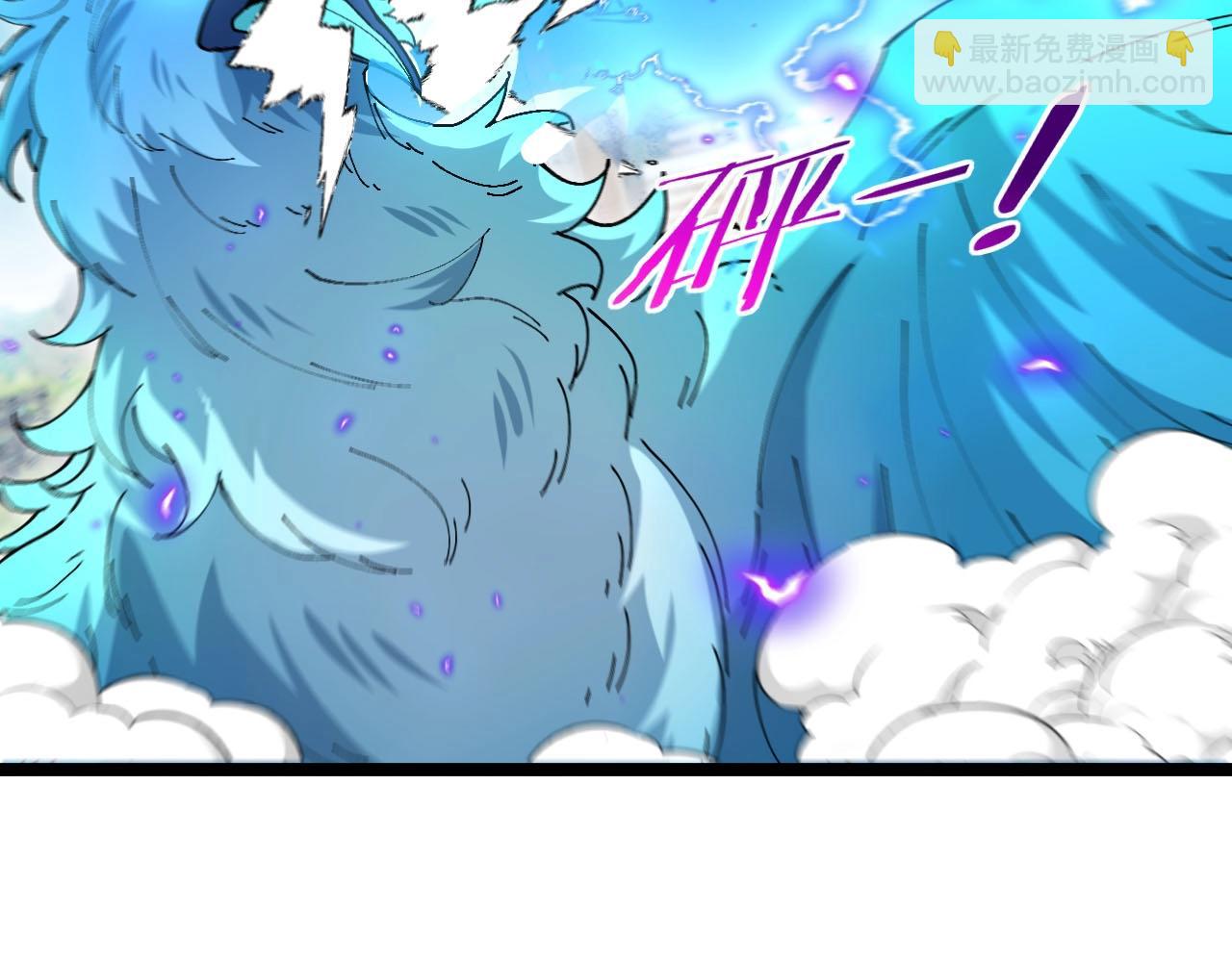 🍱神级升级系统 第95话：抢夺成功 第16页