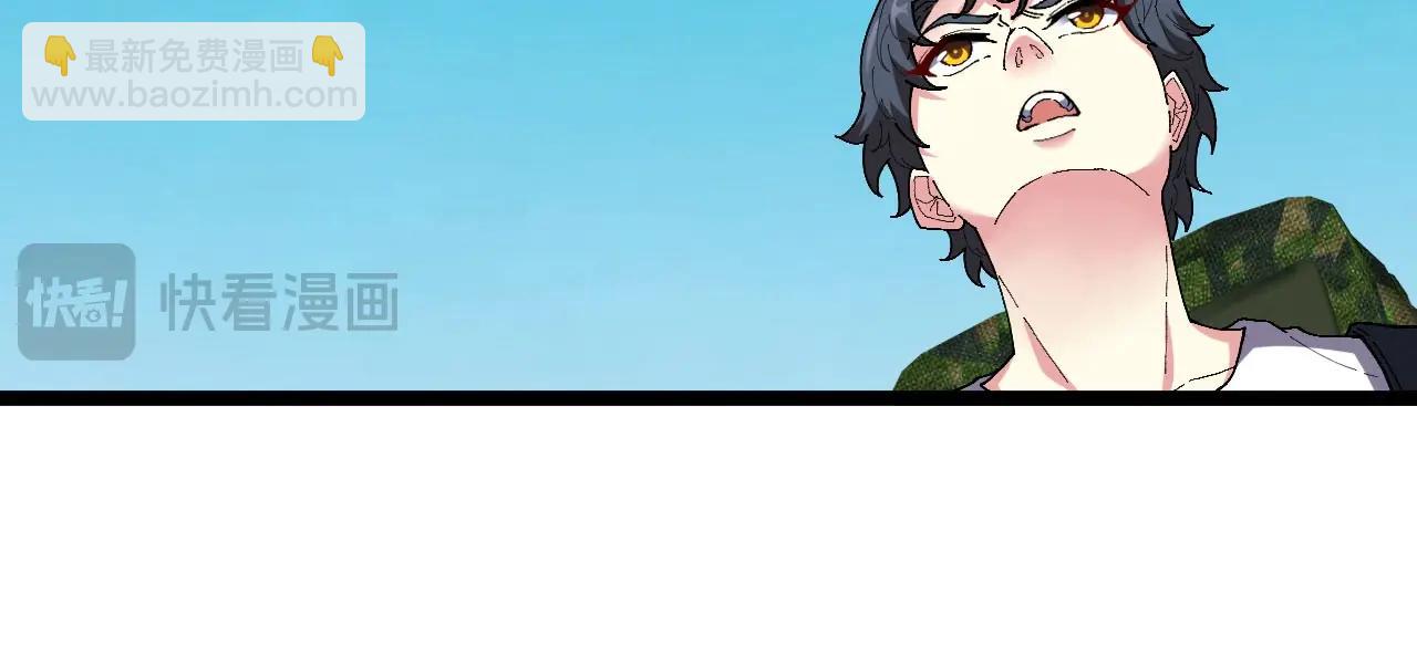 🍱神级升级系统 第95话：抢夺成功 第19页