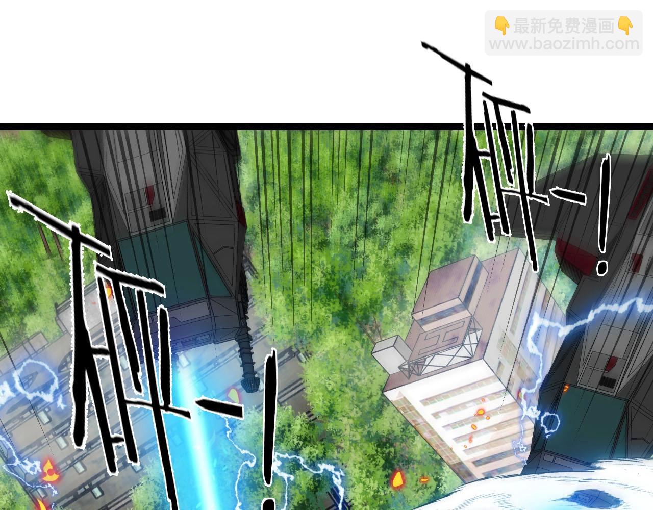 🍱神级升级系统 第95话：抢夺成功 第20页