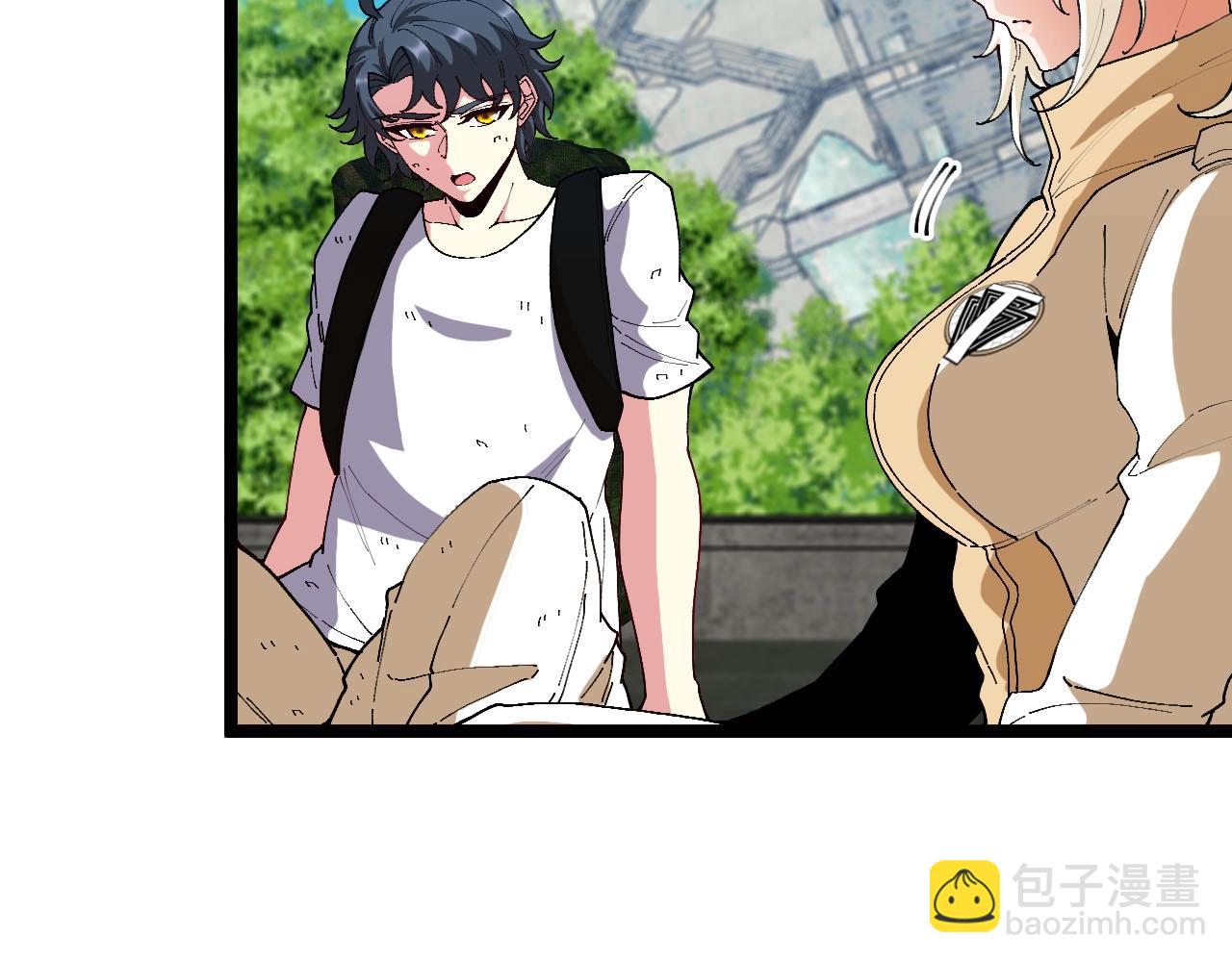 🍱神级升级系统 第95话：抢夺成功 第25页