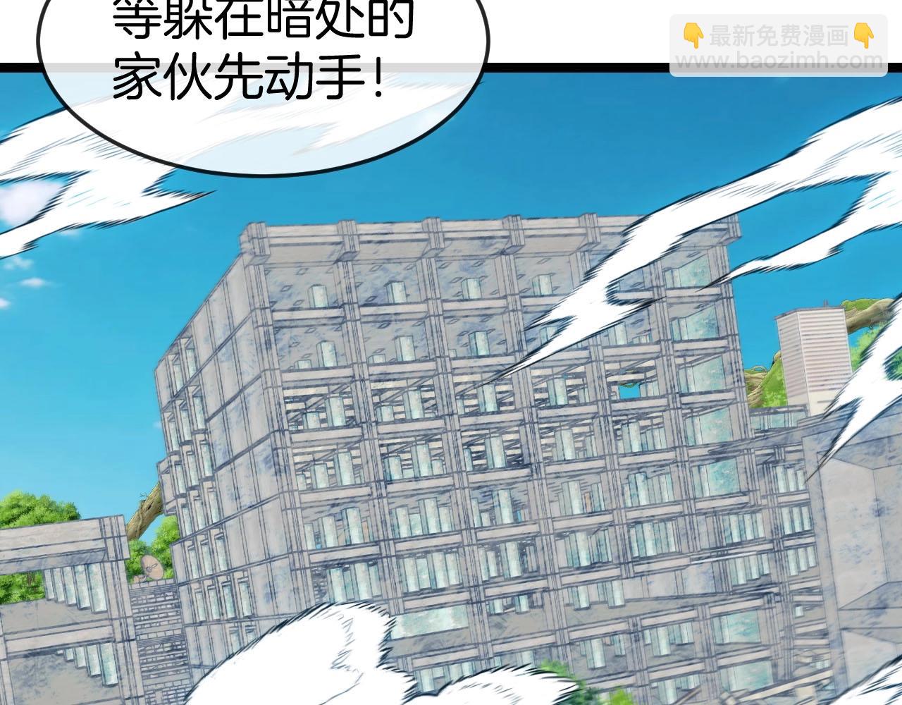 🍱神级升级系统 第95话：抢夺成功 第28页