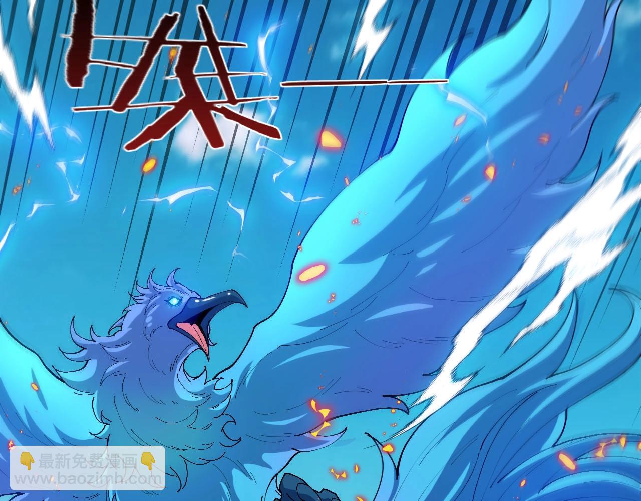 🍱神级升级系统 第95话：抢夺成功 第30页
