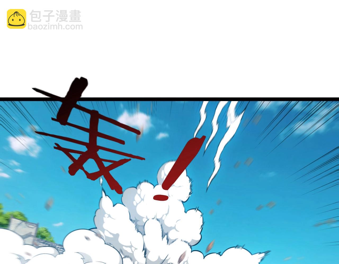 🍱神级升级系统 第95话：抢夺成功 第32页