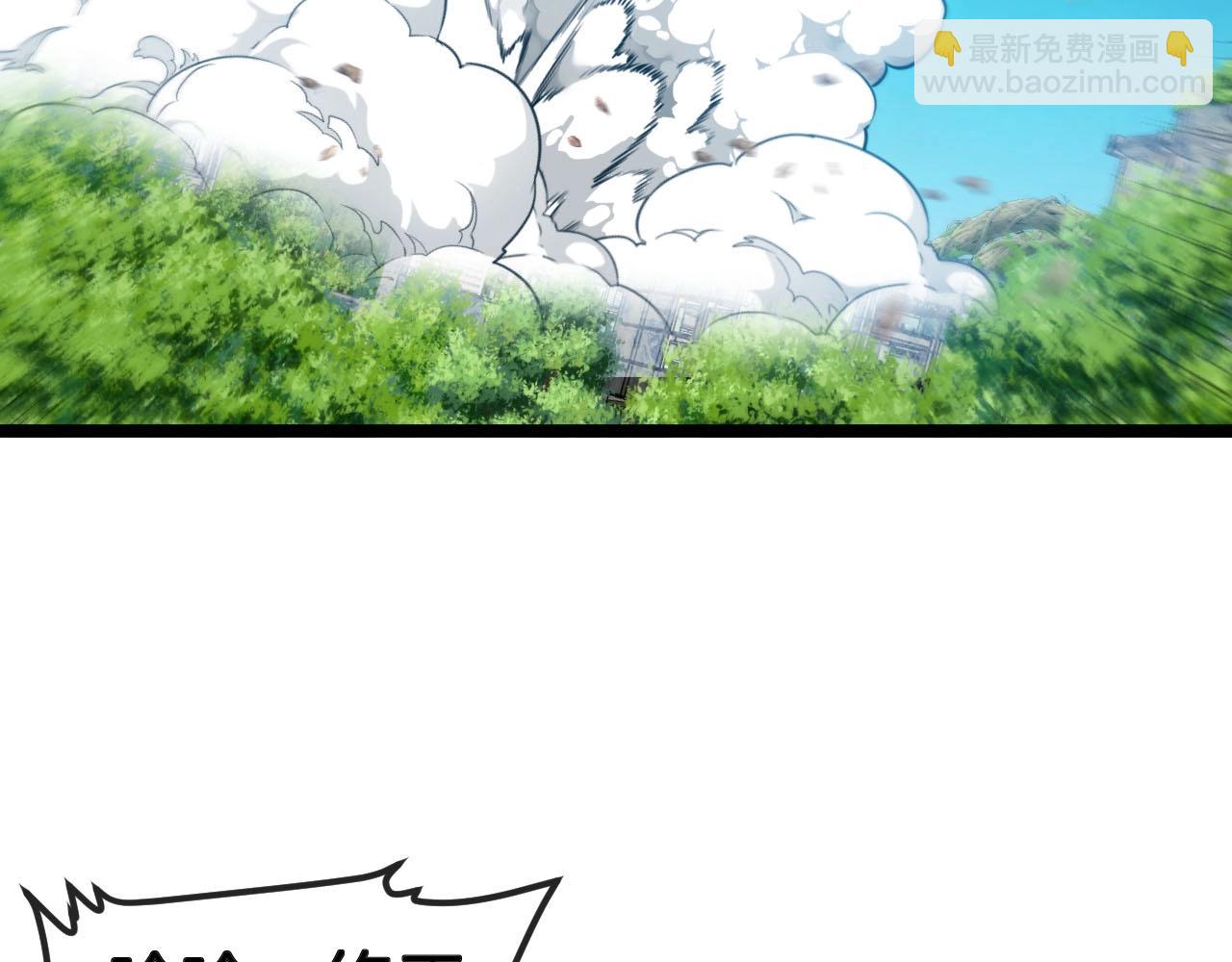🍱神级升级系统 第95话：抢夺成功 第33页