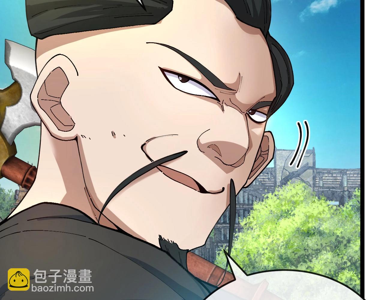 🍱神级升级系统 第95话：抢夺成功 第38页