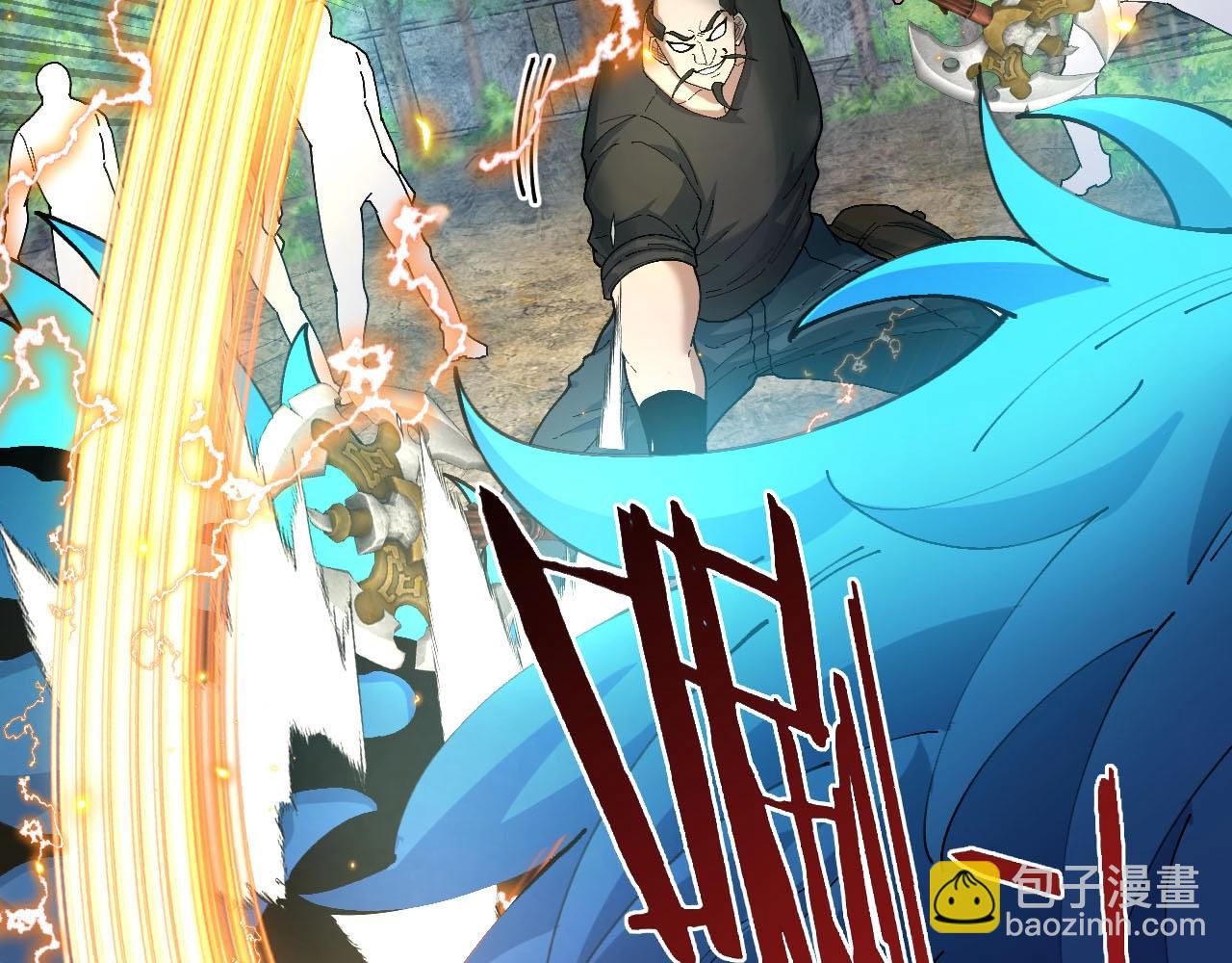 🍱神级升级系统 第95话：抢夺成功 第40页