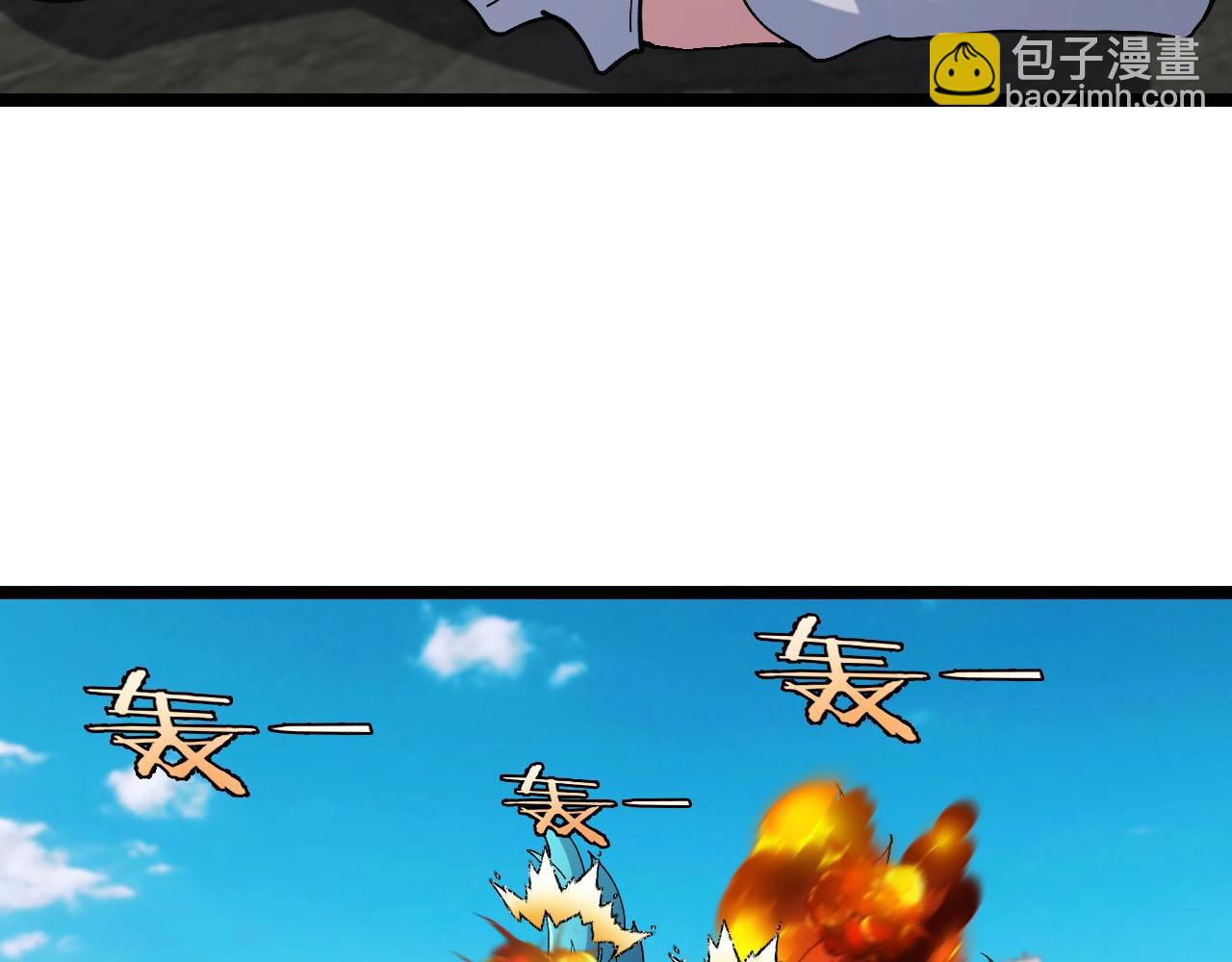 🍱神级升级系统 第95话：抢夺成功 第9页