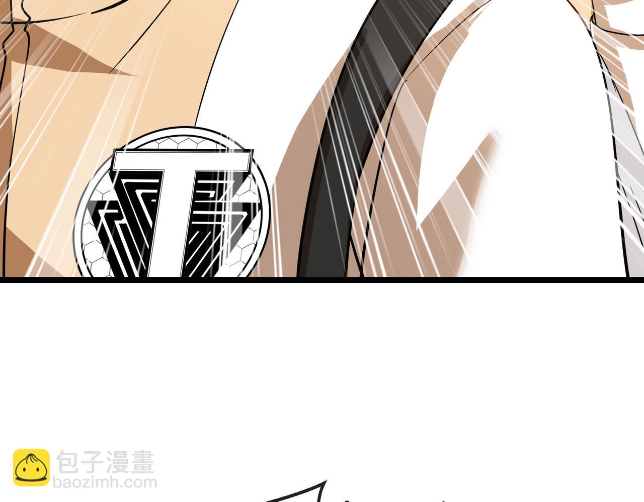 🍱神级升级系统 第97话：北院一班的刁难 第16页