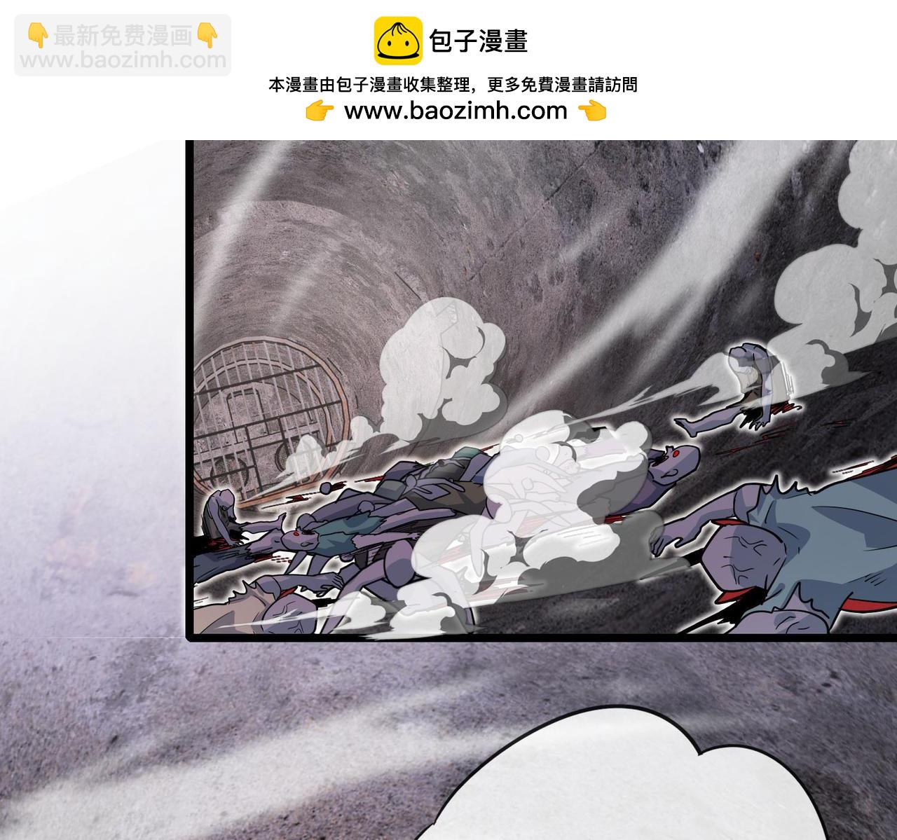 🍱神级升级系统 第97话：北院一班的刁难 第2页