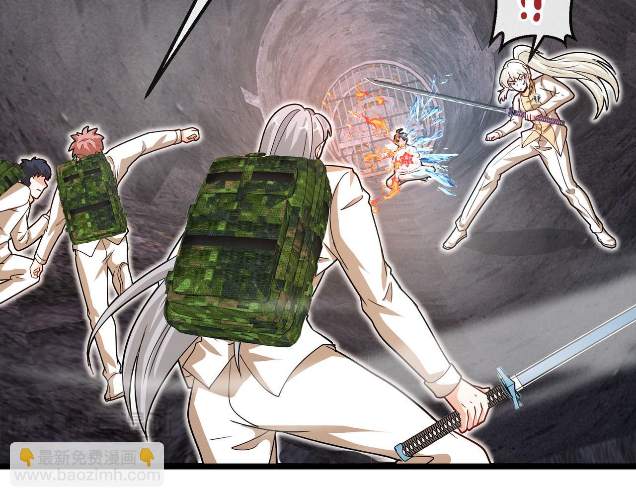 🍱神级升级系统 第97话：北院一班的刁难 第23页