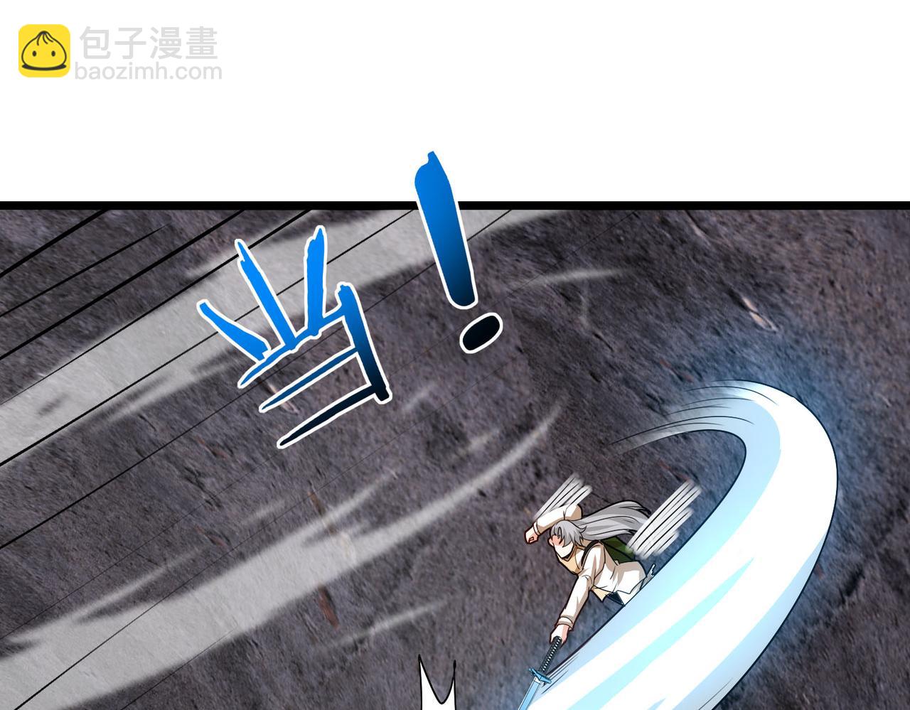 🍱神级升级系统 第97话：北院一班的刁难 第27页