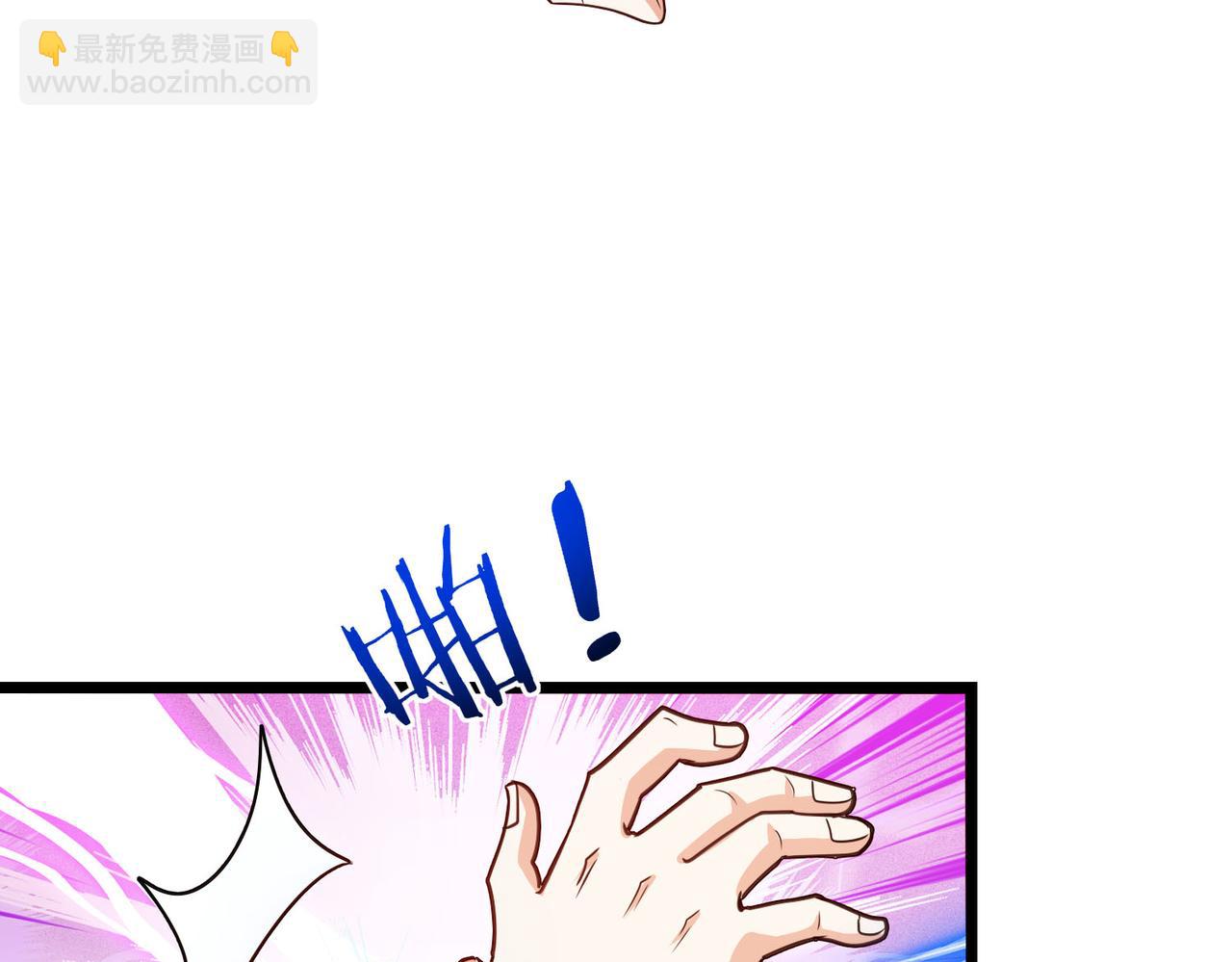 🍱神级升级系统 第97话：北院一班的刁难 第33页