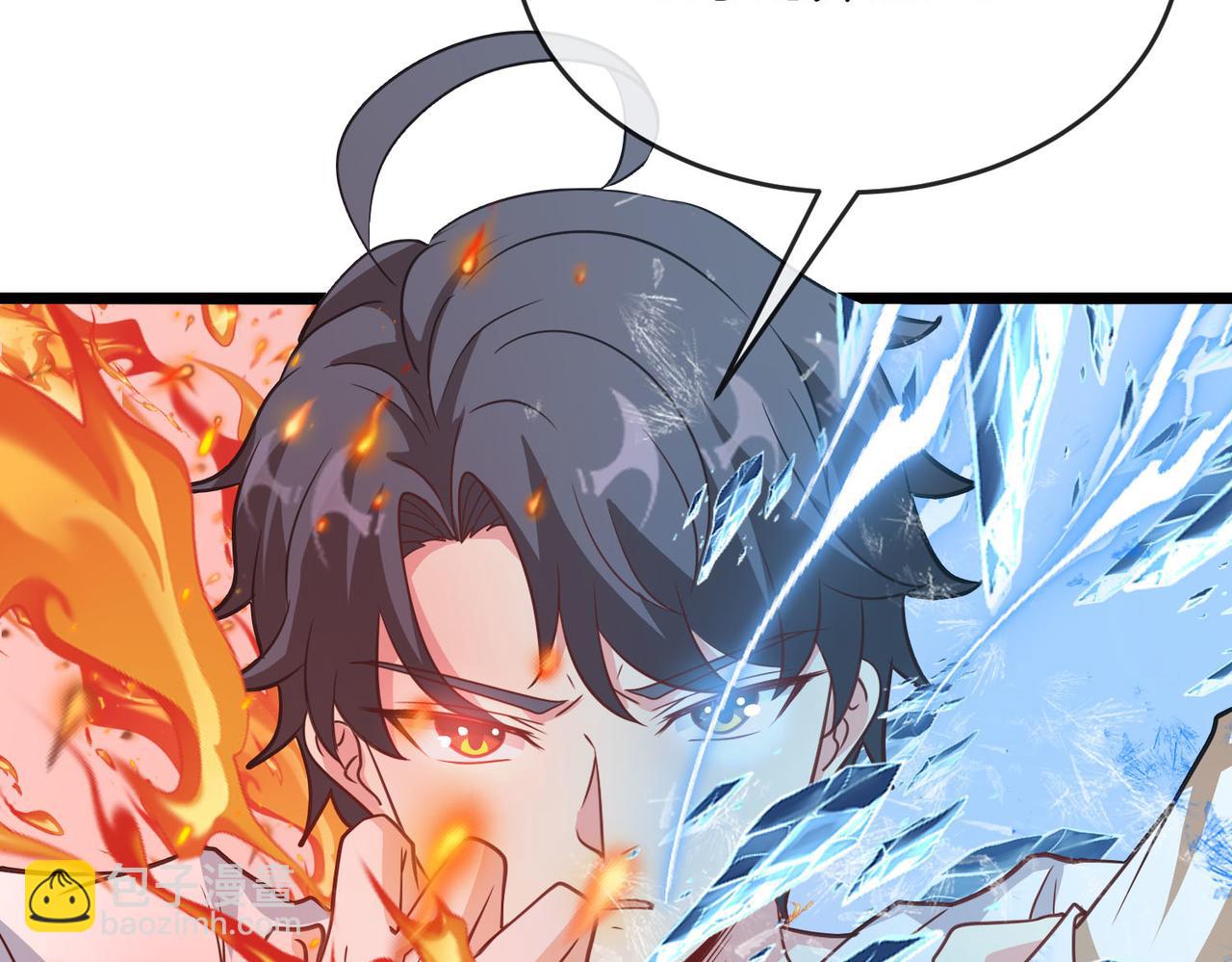 🍱神级升级系统 第97话：北院一班的刁难 第36页