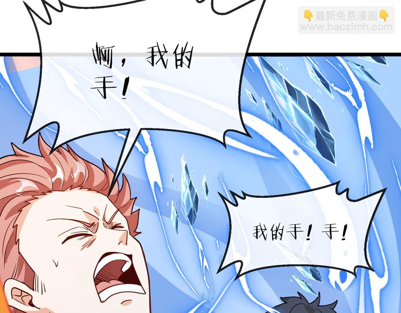 🍱神级升级系统 第97话：北院一班的刁难 第38页