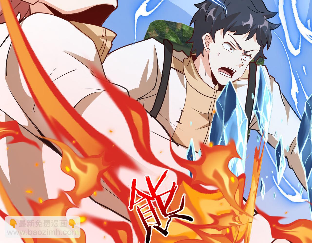 🍱神级升级系统 第97话：北院一班的刁难 第39页