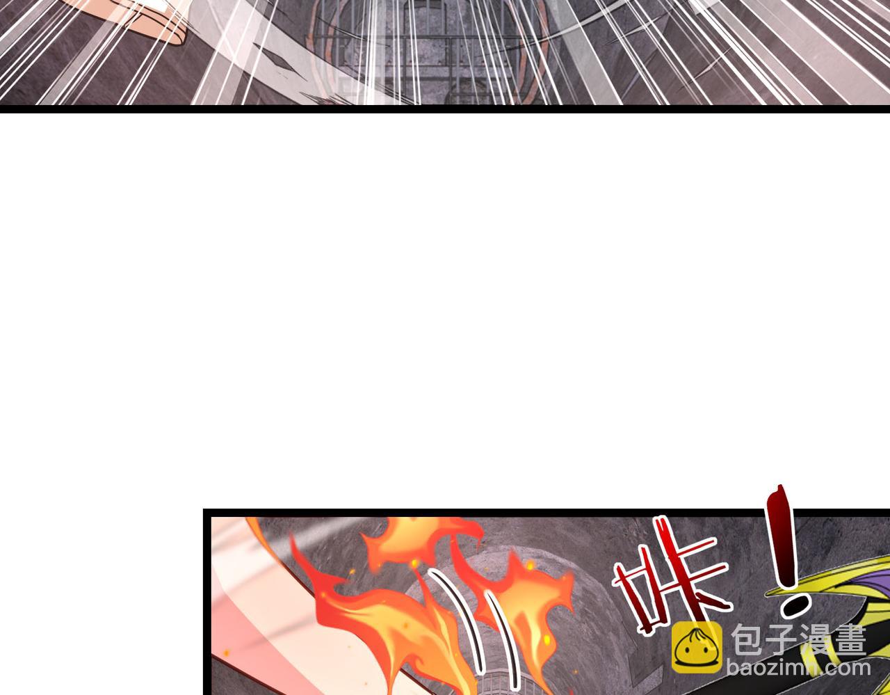 🍱神级升级系统 第97话：北院一班的刁难 第42页