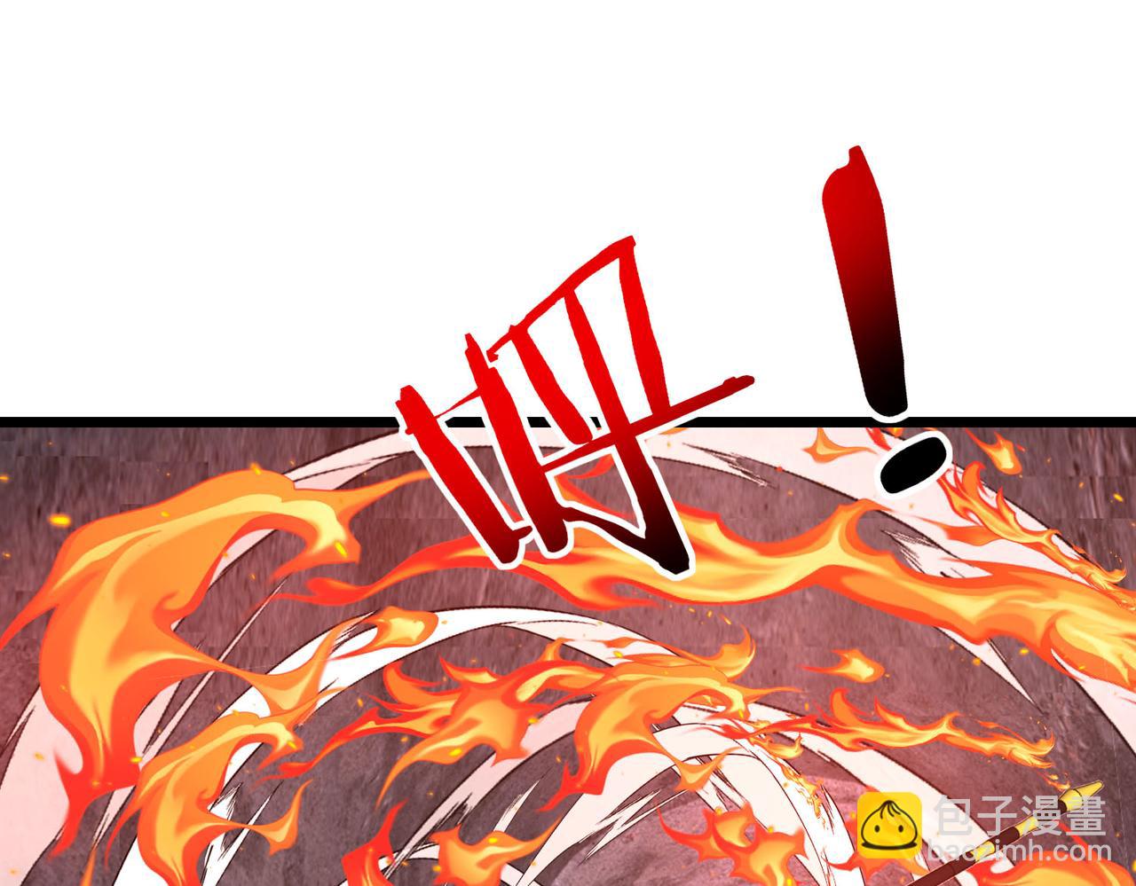 🍱神级升级系统 第97话：北院一班的刁难 第45页