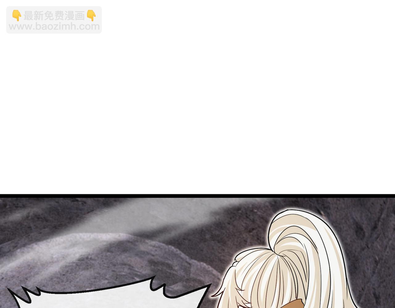 🍱神级升级系统 第97话：北院一班的刁难 第9页