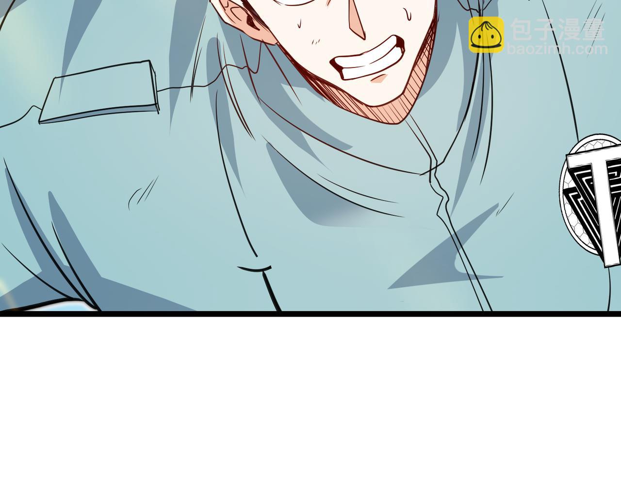 🍱神级升级系统 第99话：并列第一 第17页