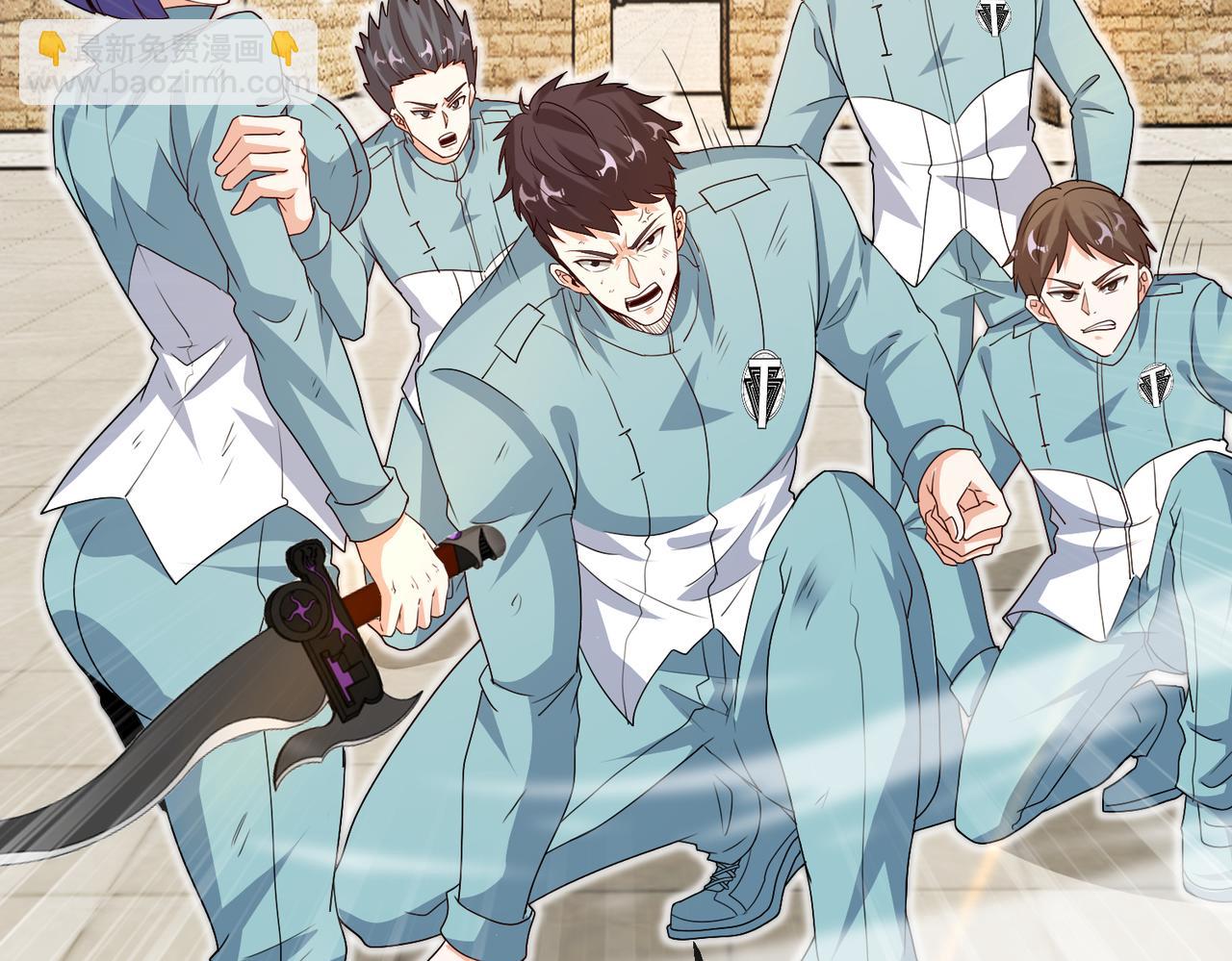 🍱神级升级系统 第99话：并列第一 第21页