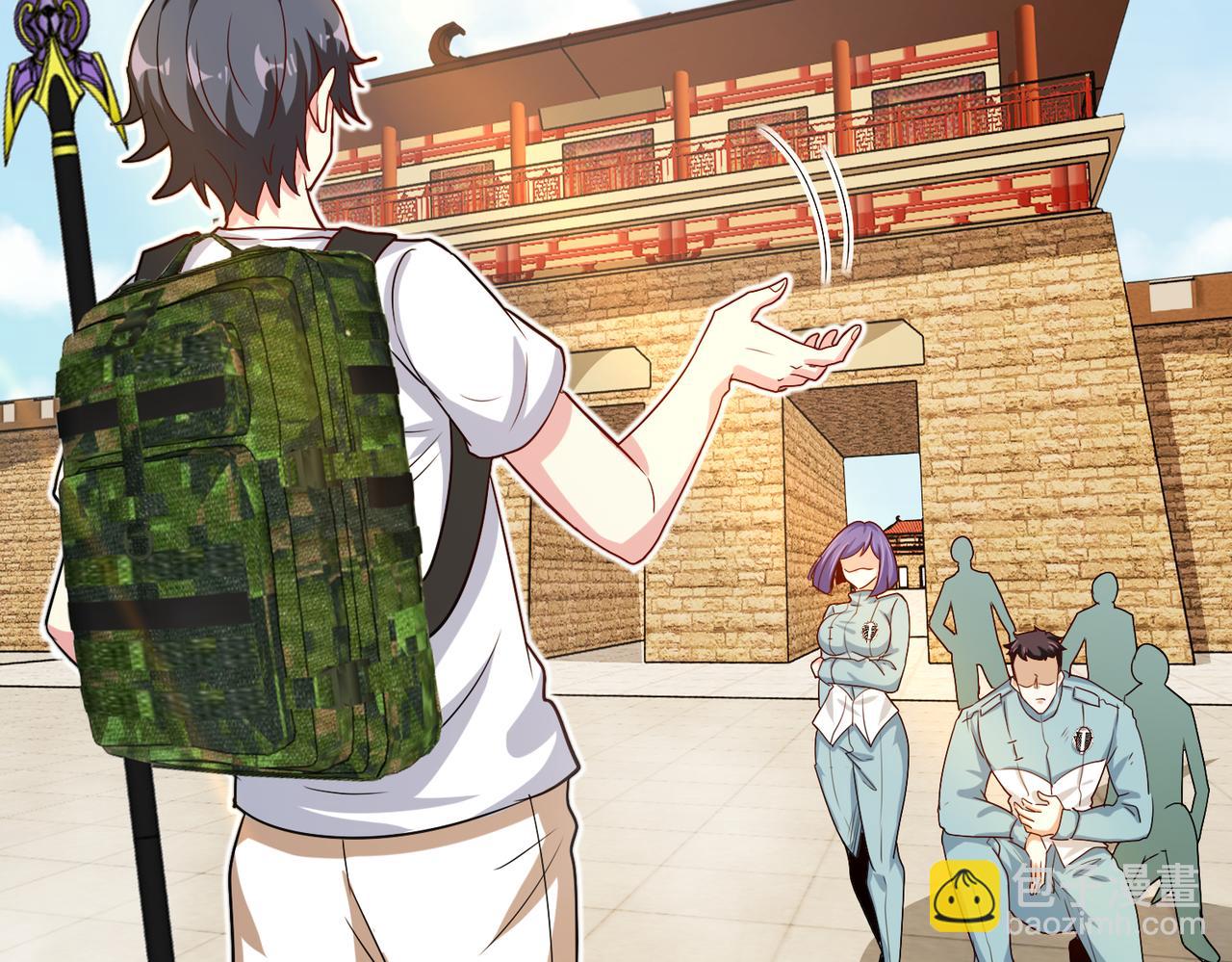 🍱神级升级系统 第99话：并列第一 第25页