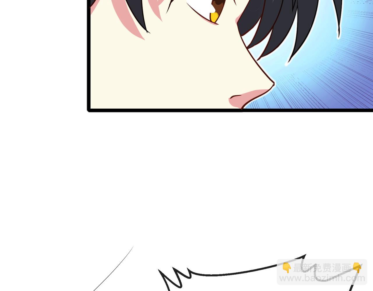 🍱神级升级系统 第99话：并列第一 第28页