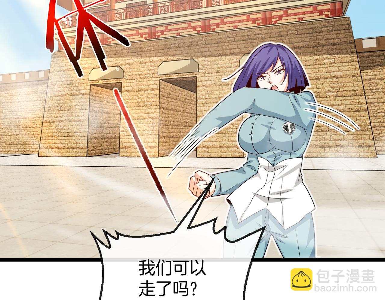 🍱神级升级系统 第99话：并列第一 第30页