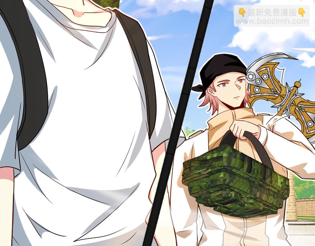 🍱神级升级系统 第99话：并列第一 第32页