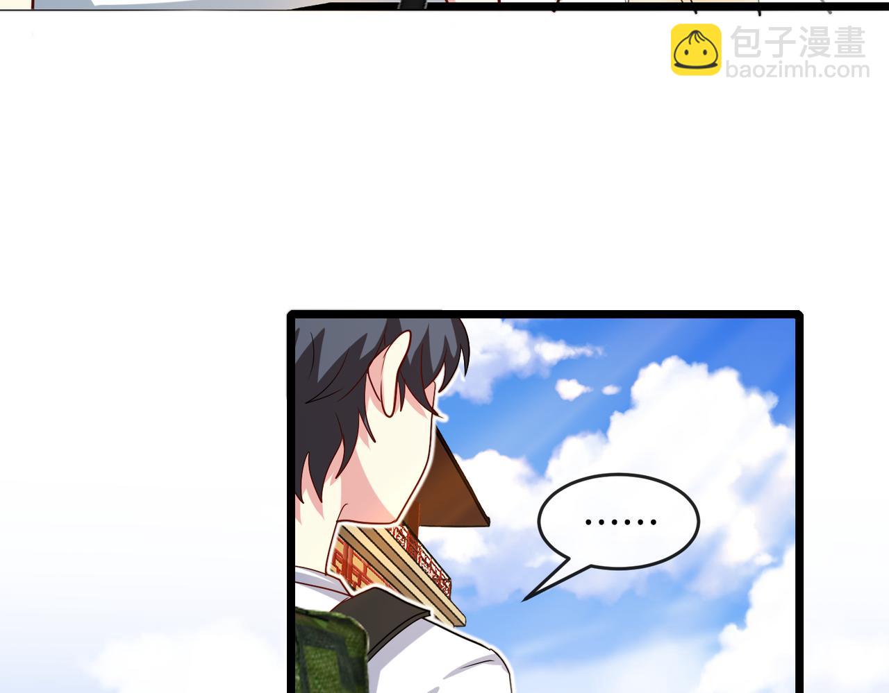 🍱神级升级系统 第99话：并列第一 第33页