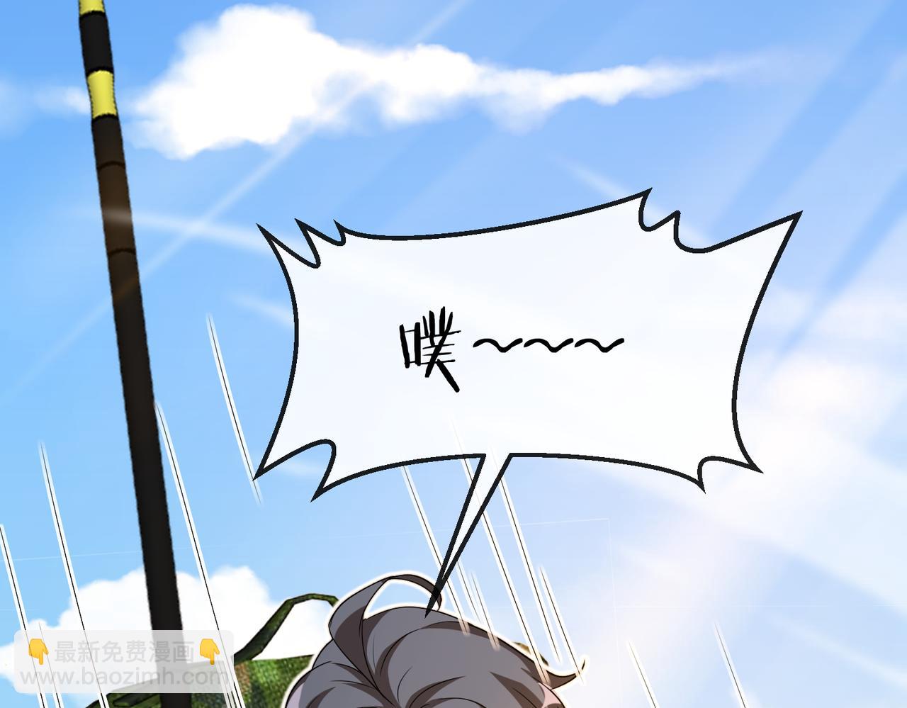 🍱神级升级系统 第99话：并列第一 第35页