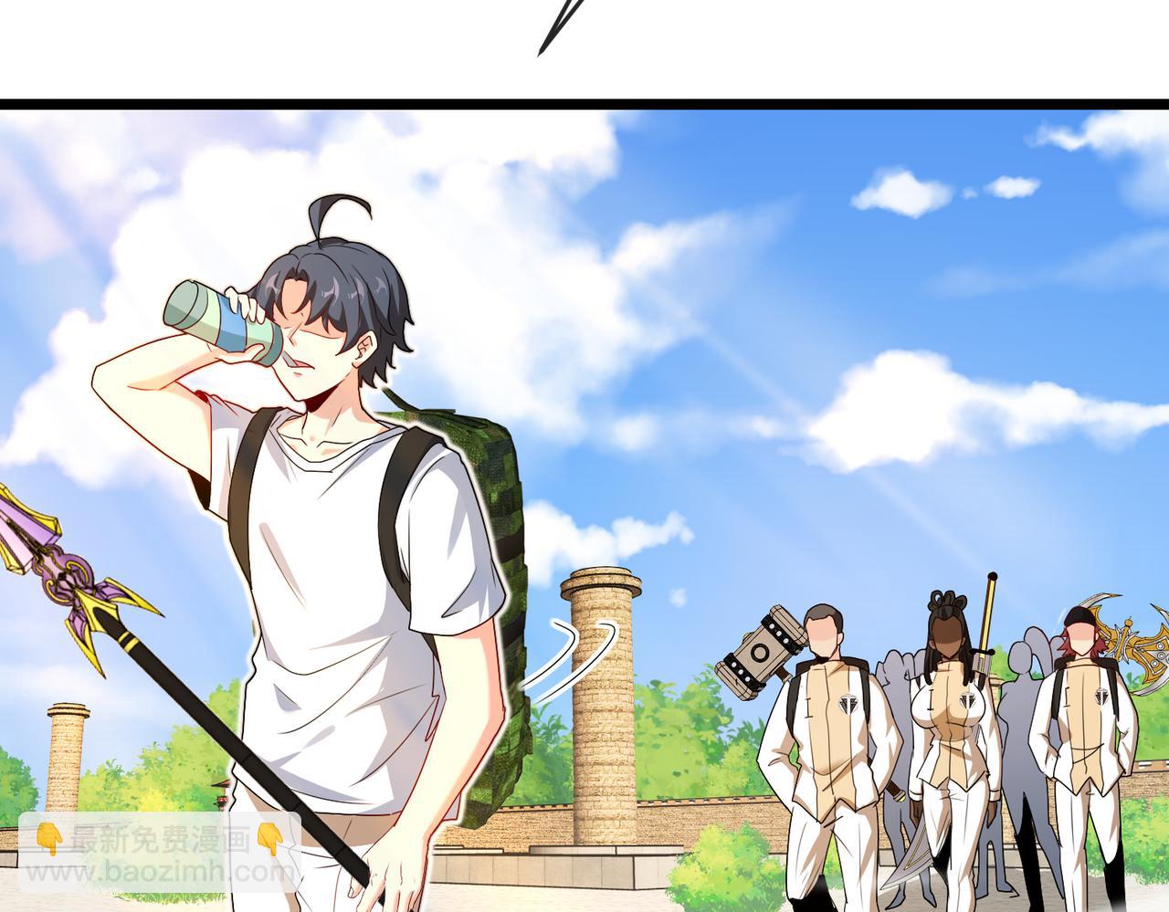 🍱神级升级系统 第99话：并列第一 第42页