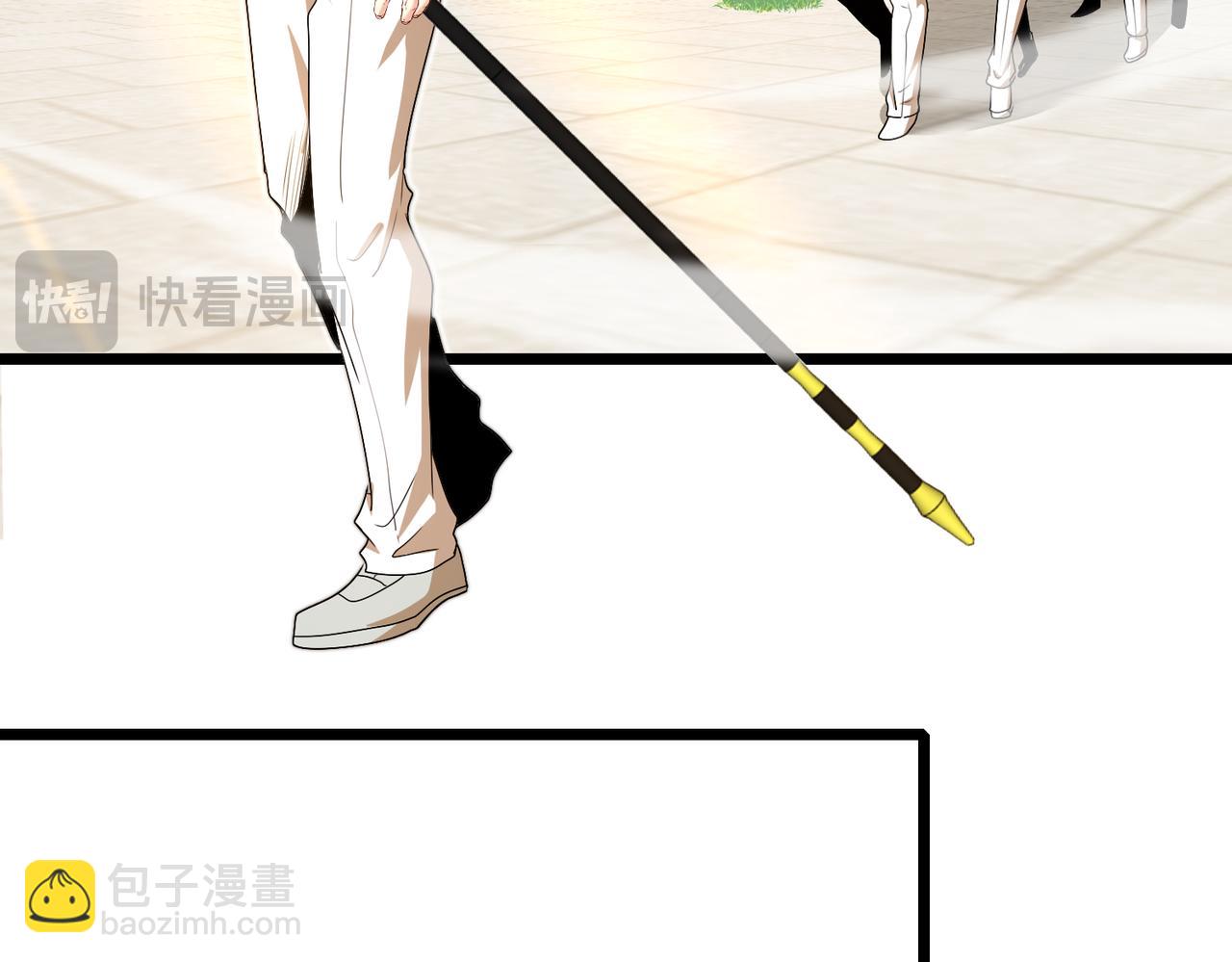 🍱神级升级系统 第99话：并列第一 第43页