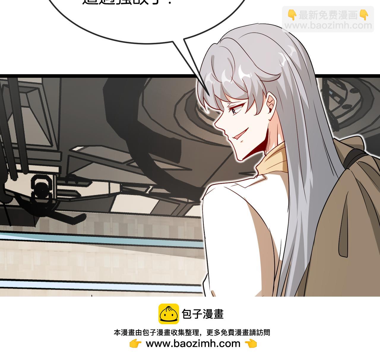 🍱神级升级系统 第99话：并列第一 第50页