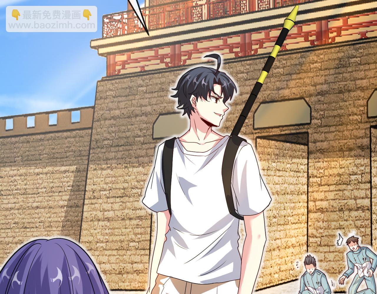 🍱神级升级系统 第99话：并列第一 第8页