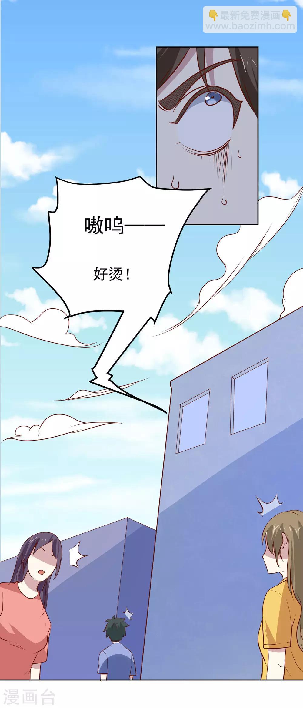 第97话 绑架-第101话