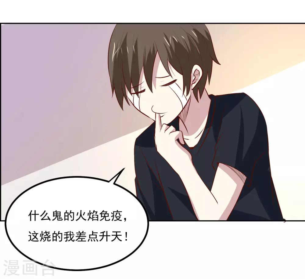 第97话 绑架-第101话