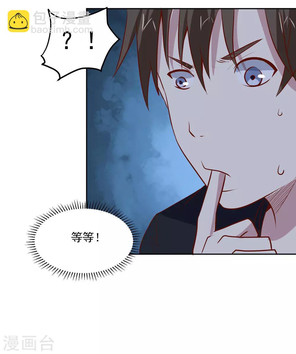 第97话 绑架-第101话