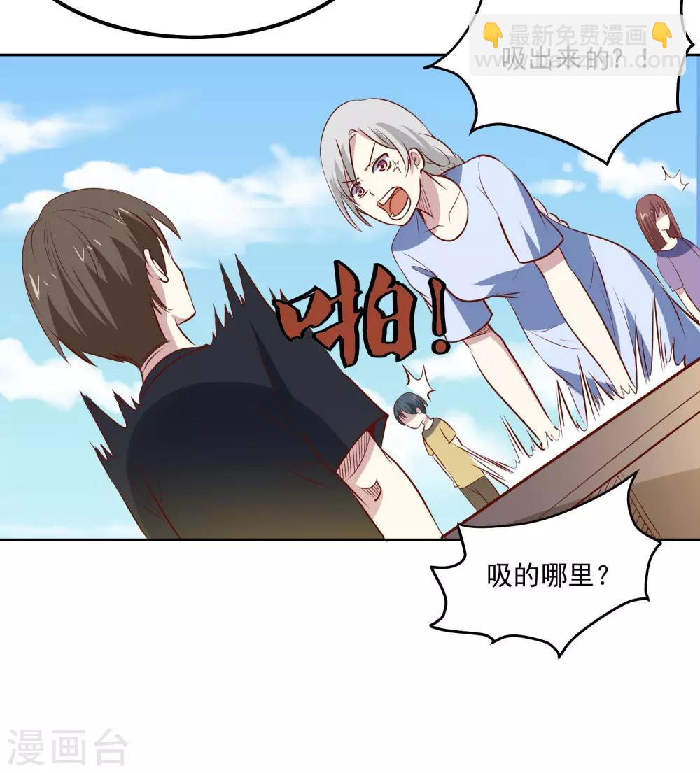 第97话 绑架-第101话