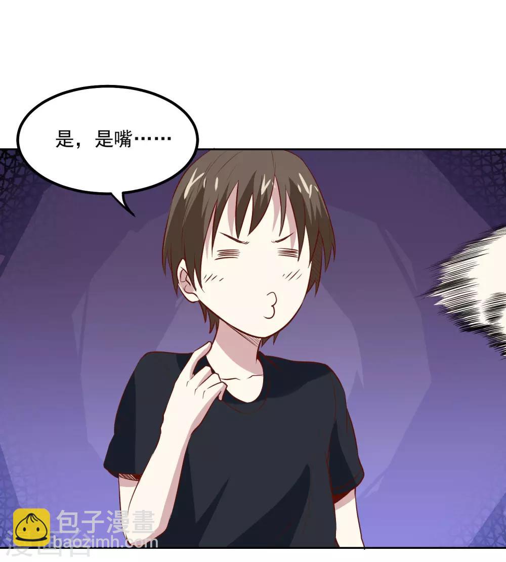 第97话 绑架-第101话