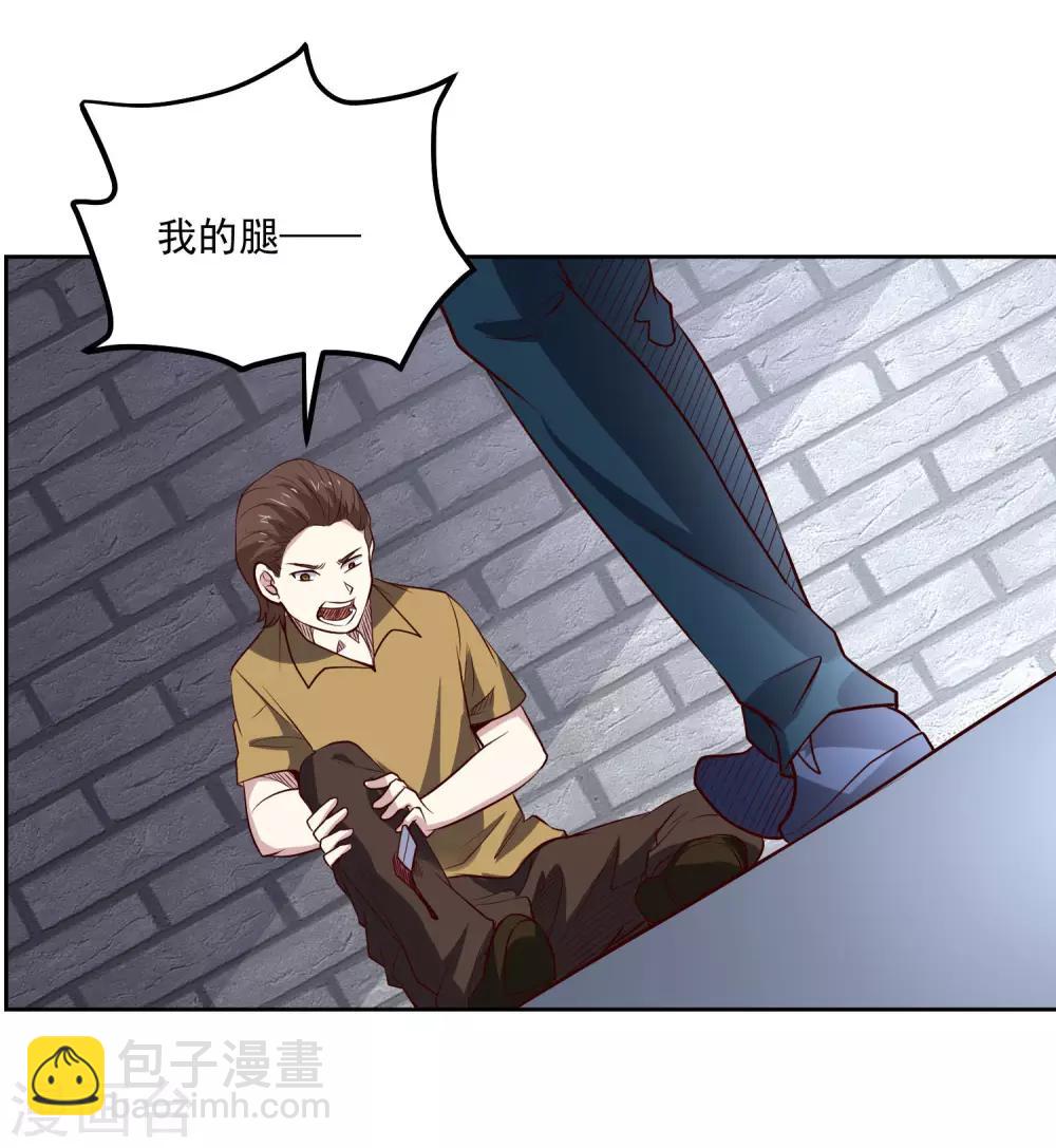 第99话 重逢-第103话