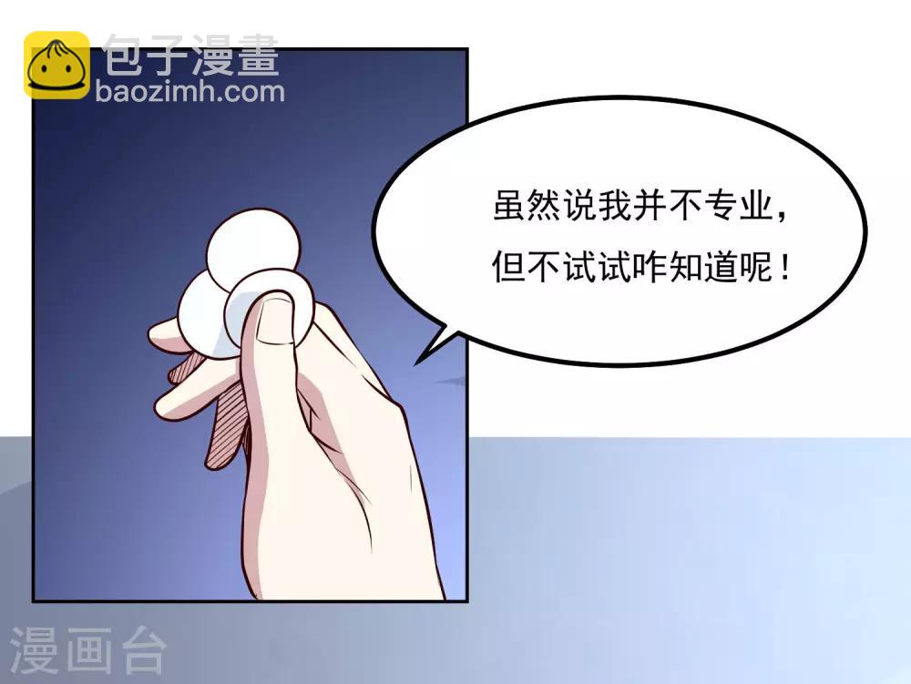 第99话 重逢-第103话