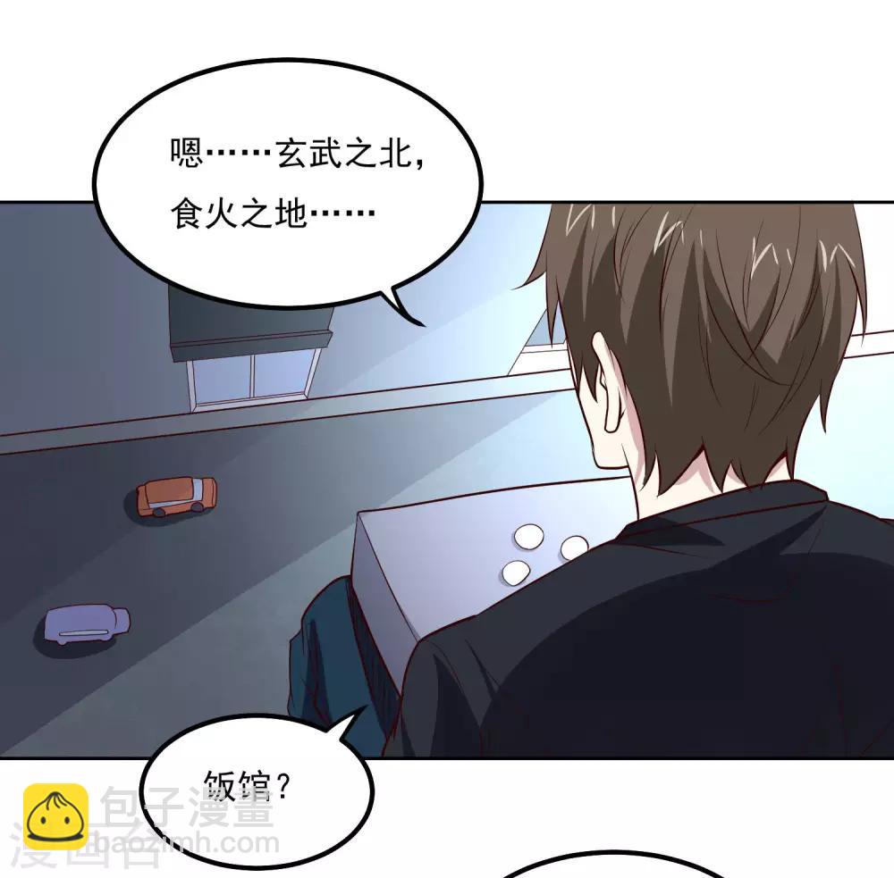 第99话 重逢-第103话