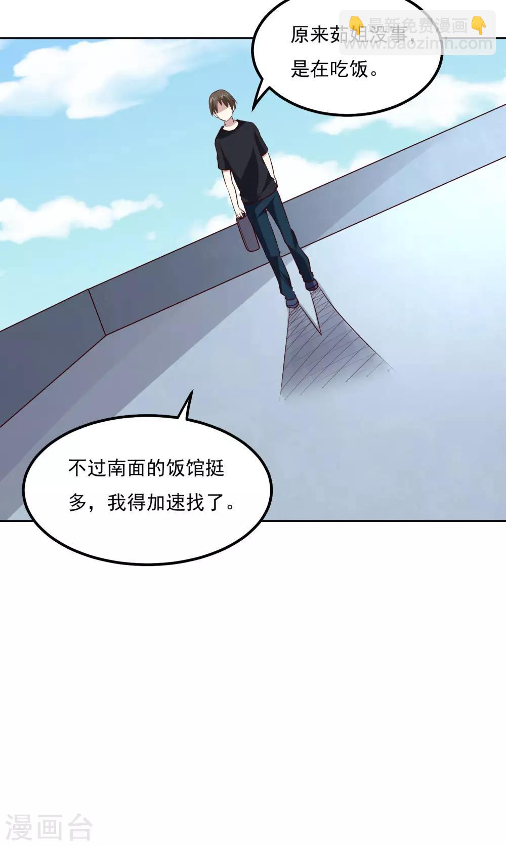 第99话 重逢-第103话