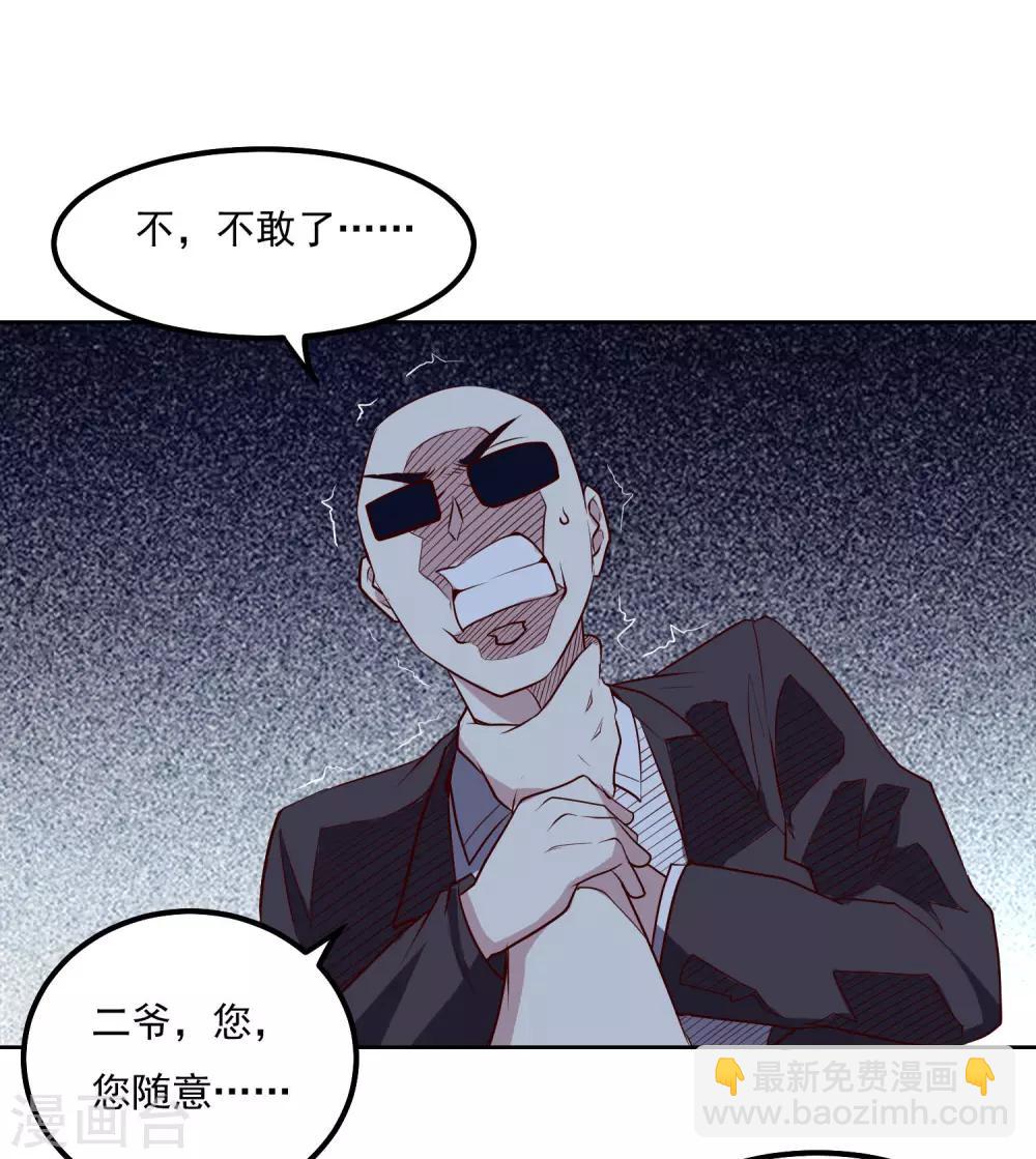 第99话 重逢-第103话