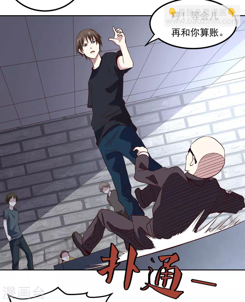 第99话 重逢-第103话