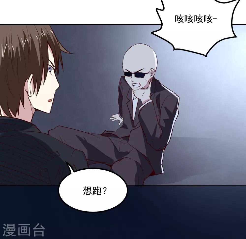 第99话 重逢-第103话