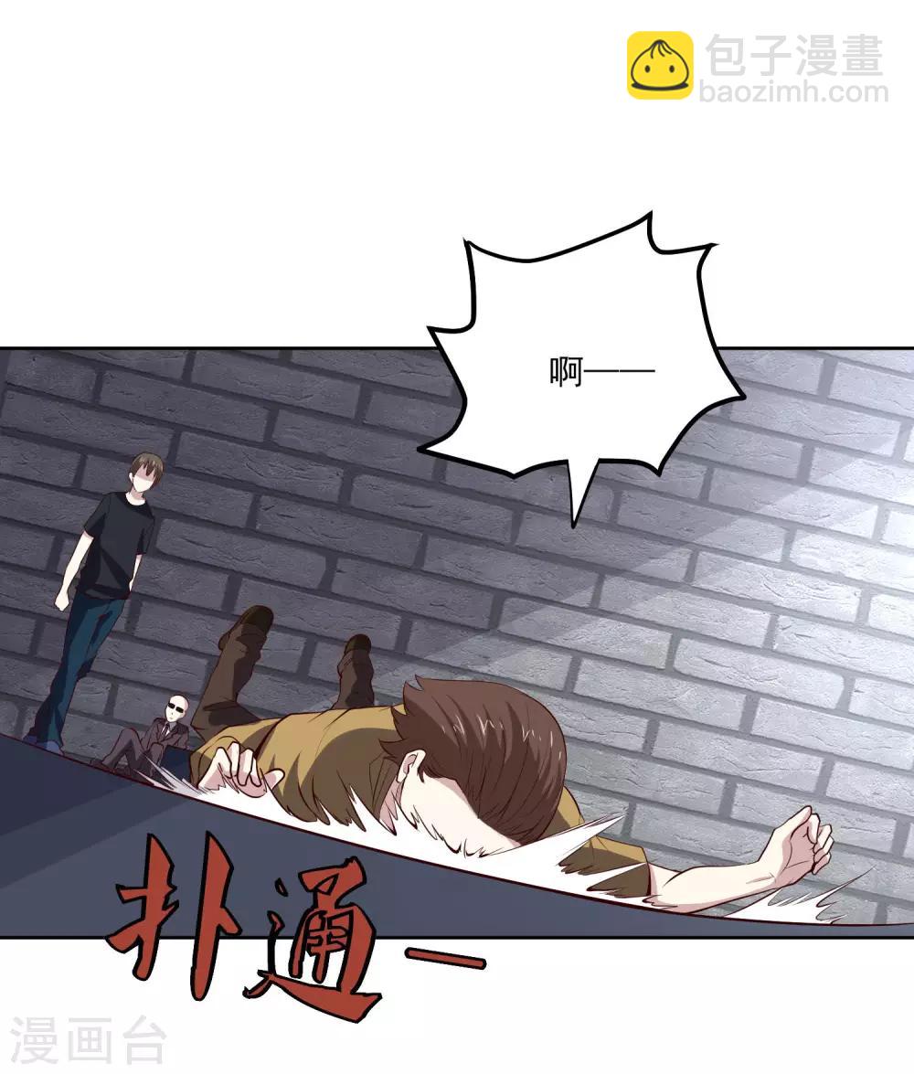 第99话 重逢-第103话