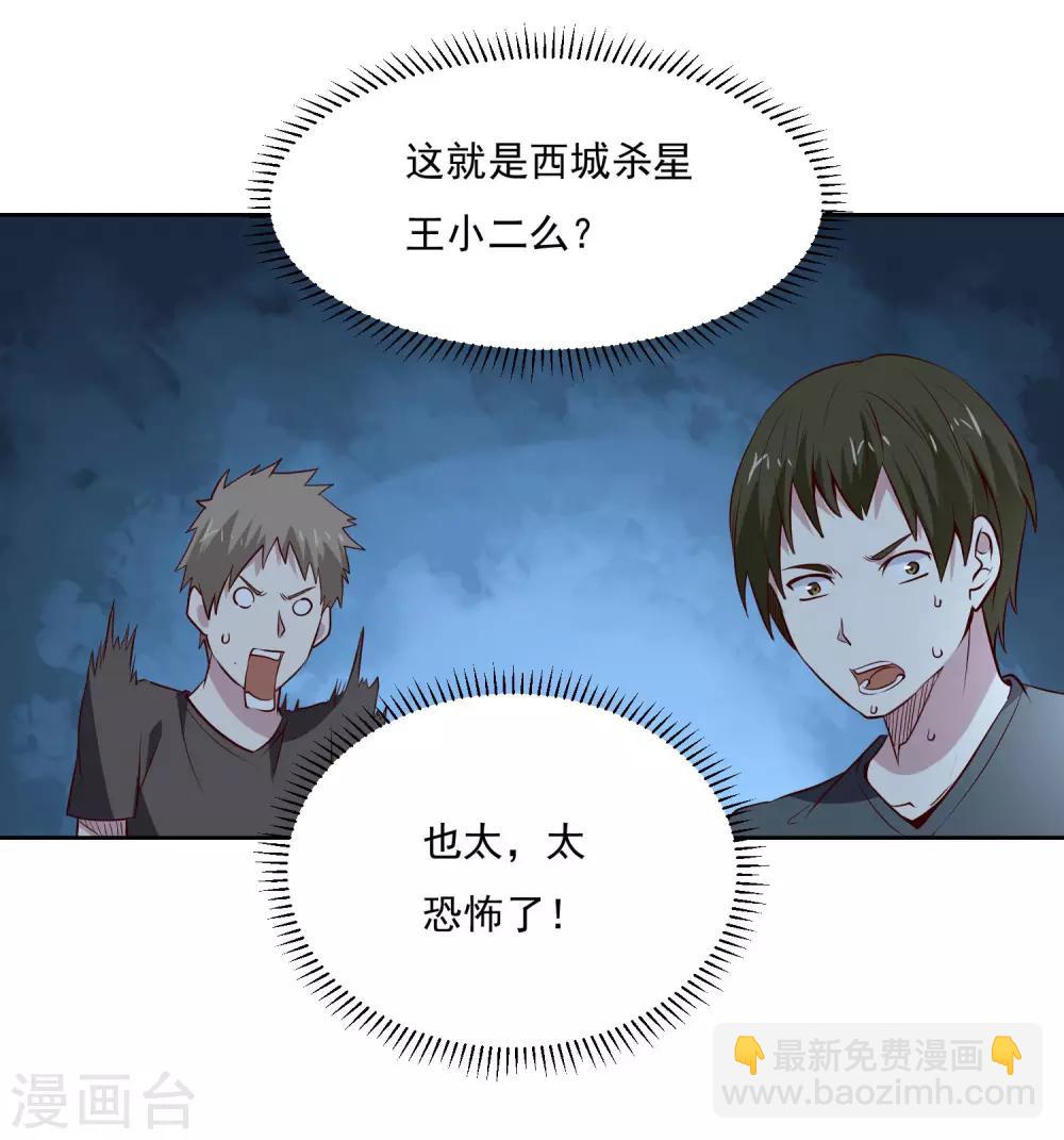 第99话 重逢-第103话