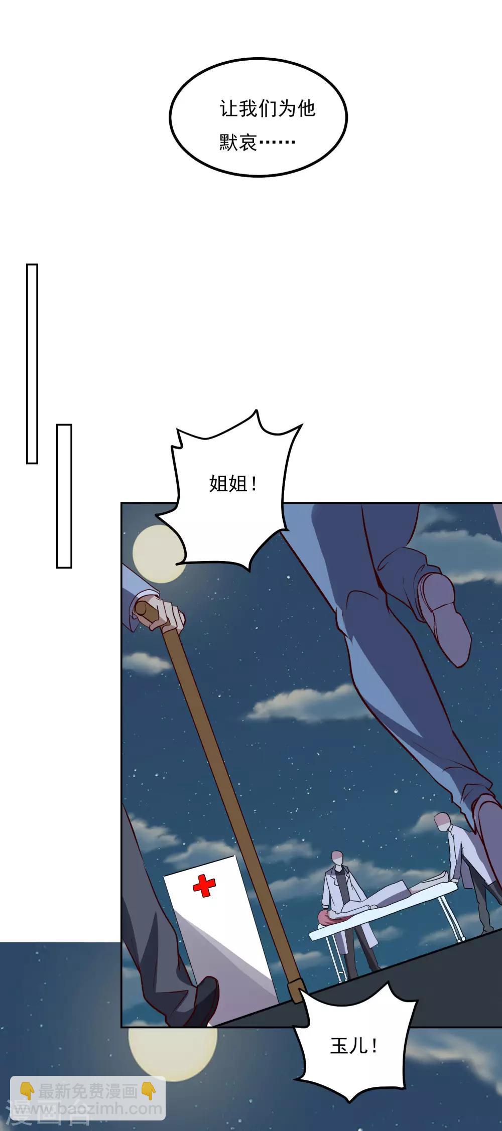 第101话 幸运-第105话