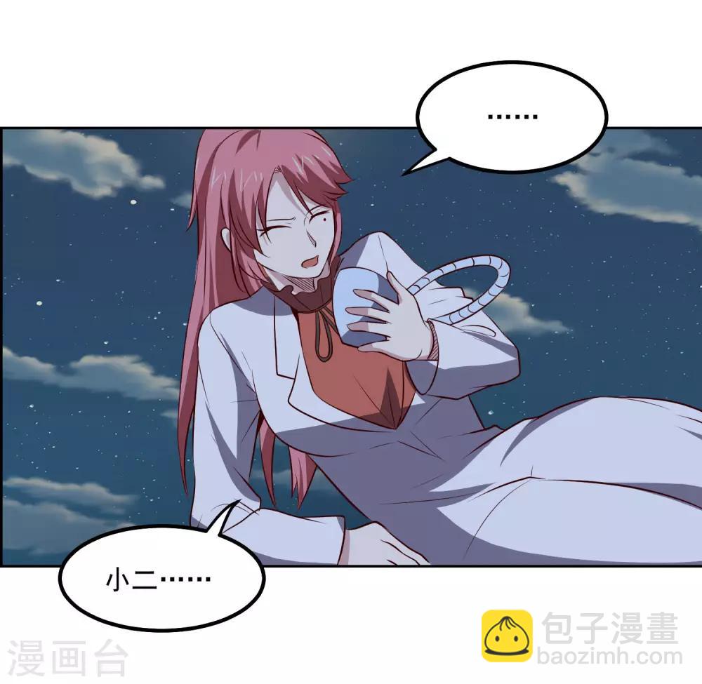 第101话 幸运-第105话